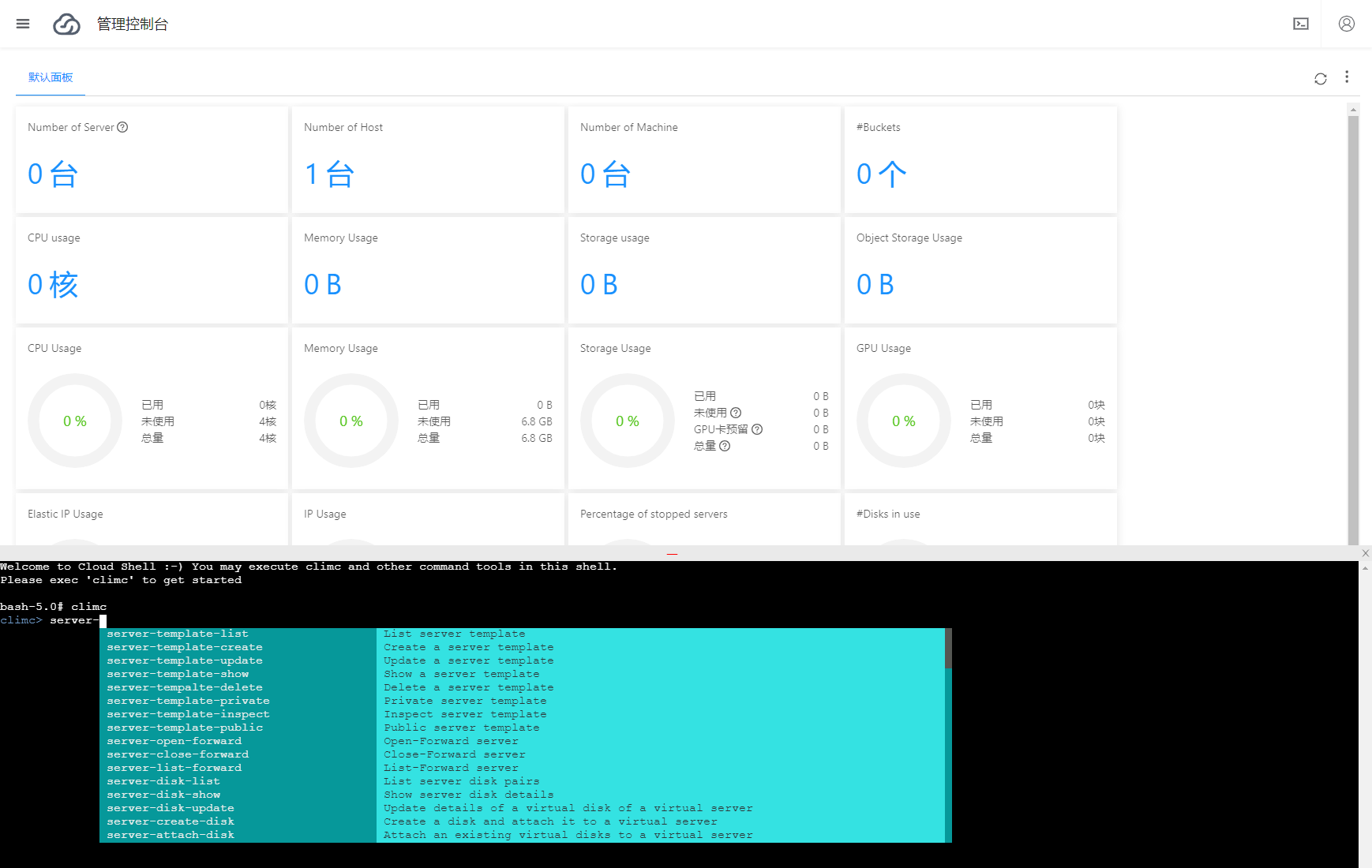 Screenshot of cloudpods